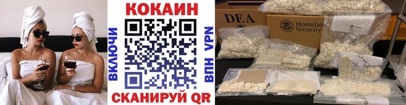 где купить   Дзержинский  COCAIN VHQ 