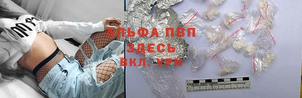 ALPHA PVP Алексин