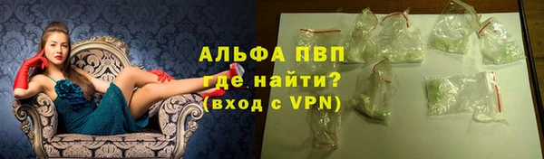 ALPHA PVP Алексин