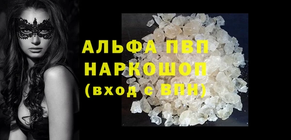 ALPHA PVP Алексин