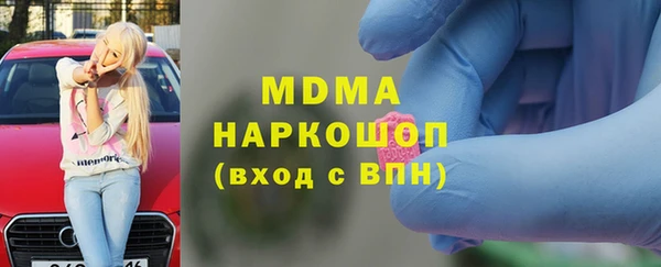 ALPHA PVP Алексин