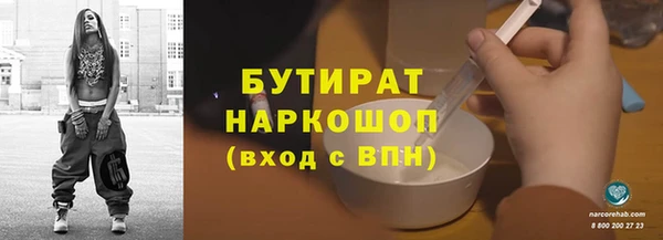 амфетамин Покровск