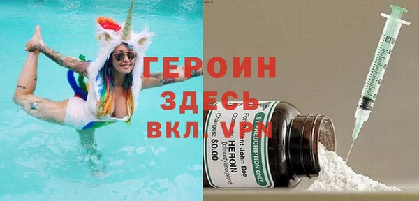 героин Алексеевка