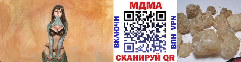 MDMA Molly Дзержинский