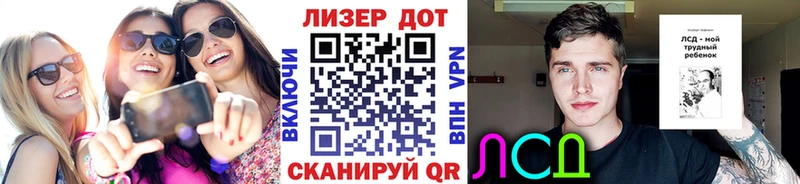 маркетплейс официальный сайт  Дзержинский  Марки 25I-NBOMe 1,8мг 