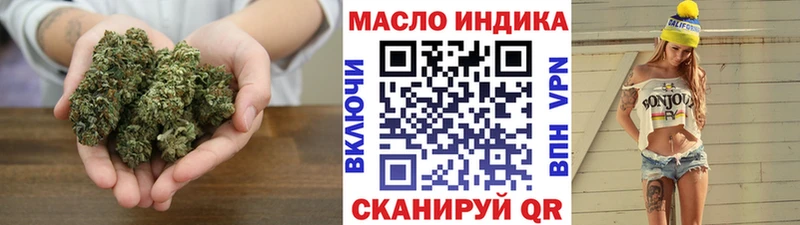 Дистиллят ТГК концентрат купить наркотик hydra ссылка Дзержинский