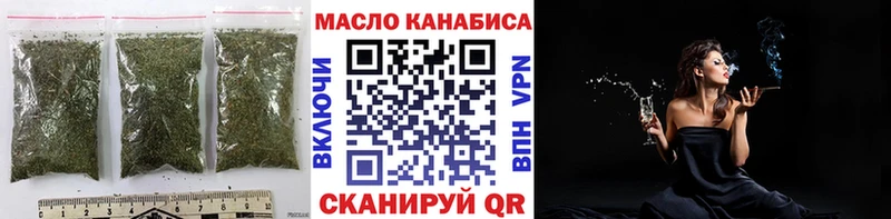 Дистиллят ТГК вейп Дзержинский