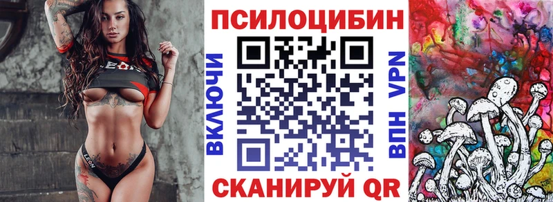 Псилоцибиновые грибы GOLDEN TEACHER  Дзержинский 