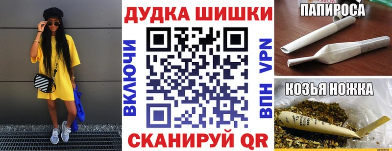 Каннабис OG Kush  где найти   MEGA ссылки  Дзержинский 